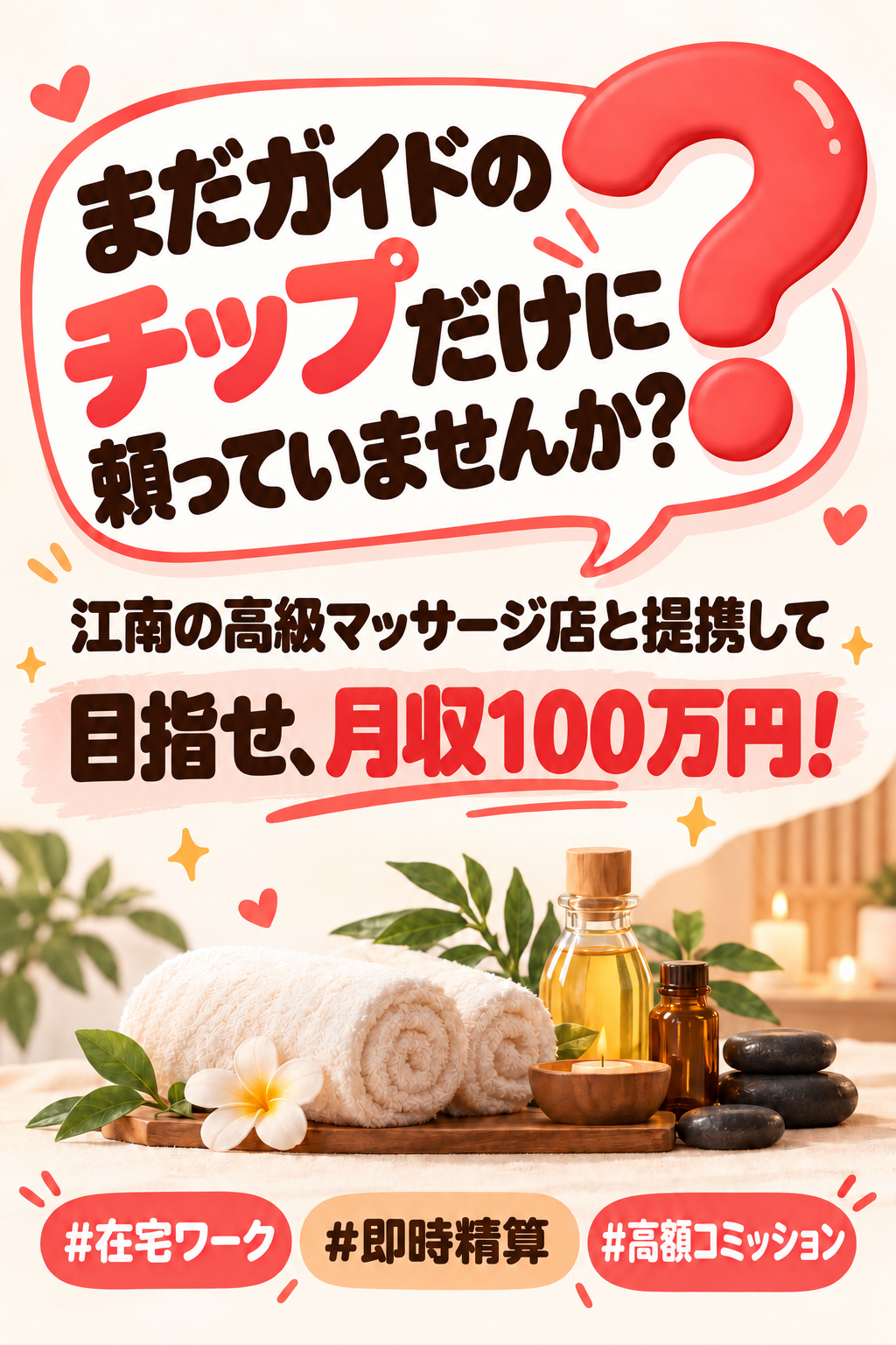 안내 이미지 2
