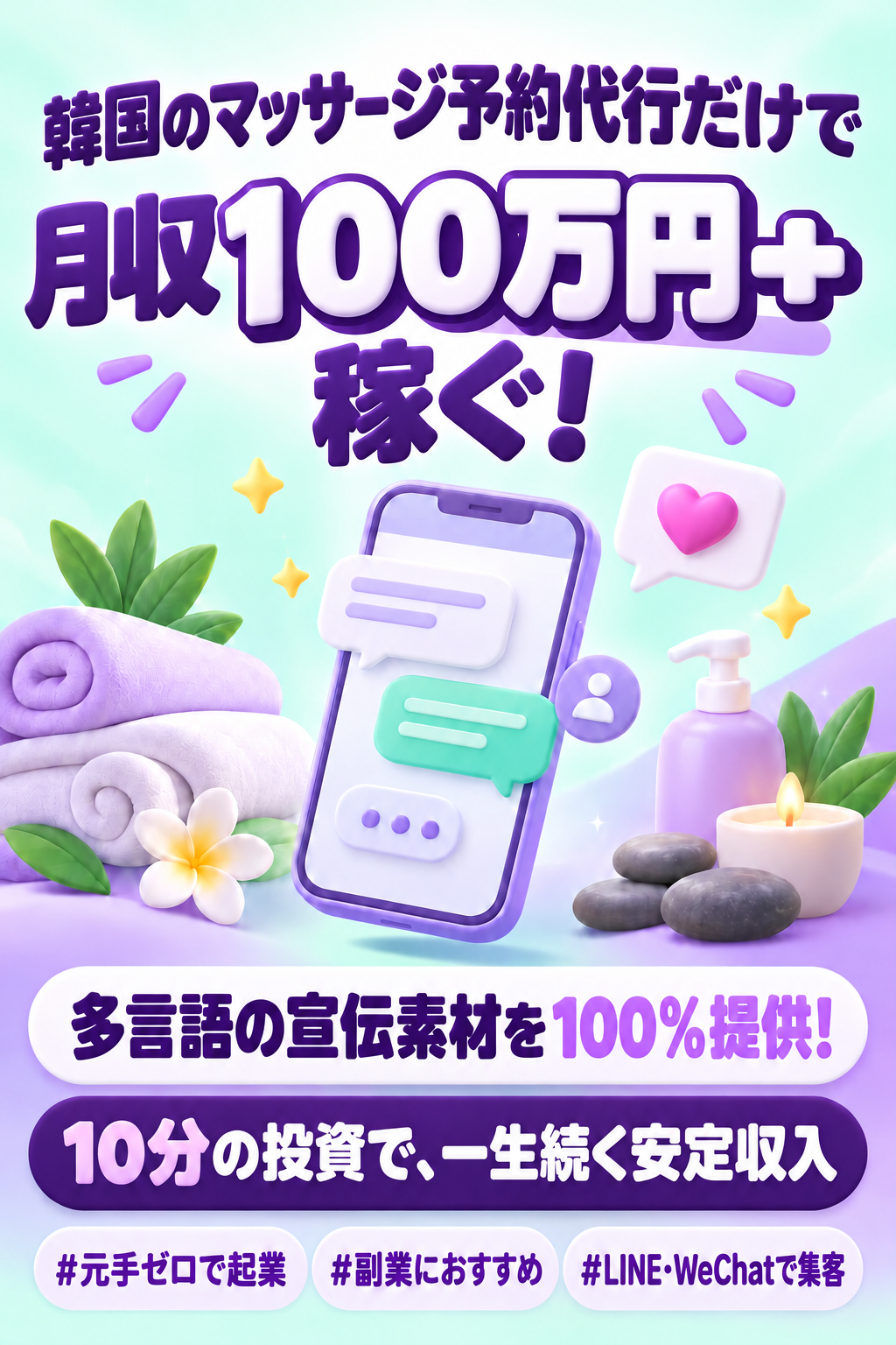 안내 이미지 3