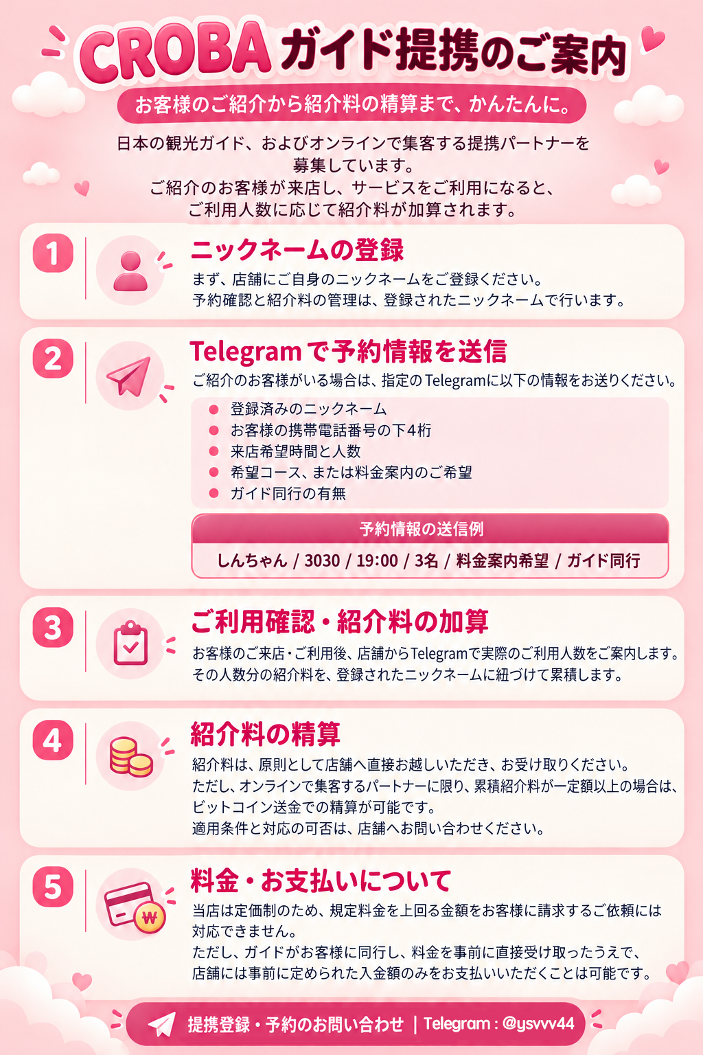 안내 이미지